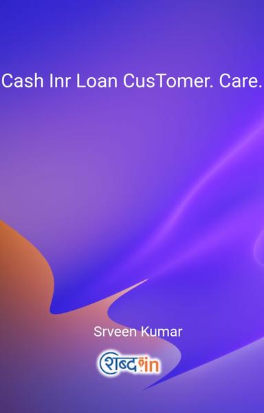 Cash Inr Loan CusTomer. Care. Helpline. Number Call ❽❾1❾❻❼❷❷⓿❻--- 8919672206++7074093460 | Kundli | shabdsll. - shabd.in