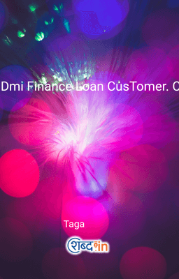 Dmi Finance Loan CusTomer. Care. Helpline. Number 7478358015 ~ 9065382279