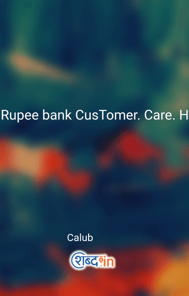 Rupee bank CusTomer. Care. Helpline. Number 7478358015 ~ 9065382279