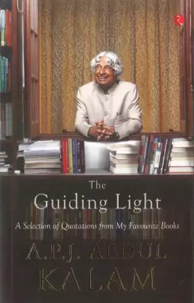 The Guiding Light: A Selection of Quotations from My Favourite Books - shabd.in